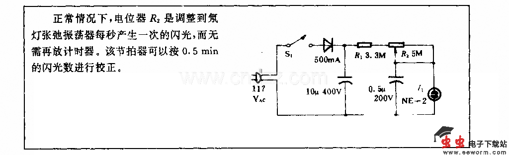每秒一次闪光节拍电路