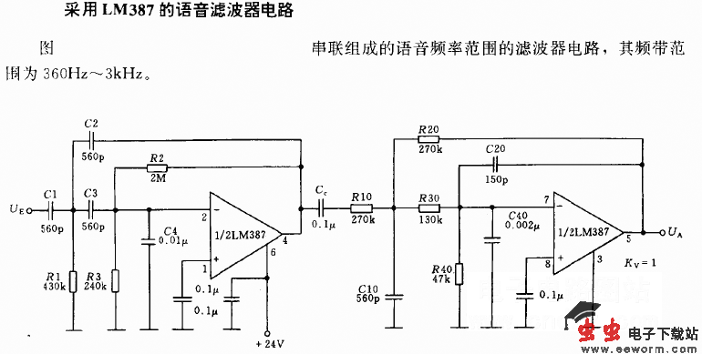 采用LM387的语音滤波器电路