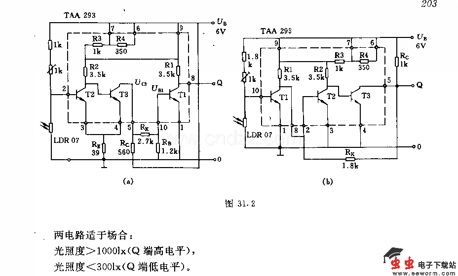采用集成电路的光栅电路