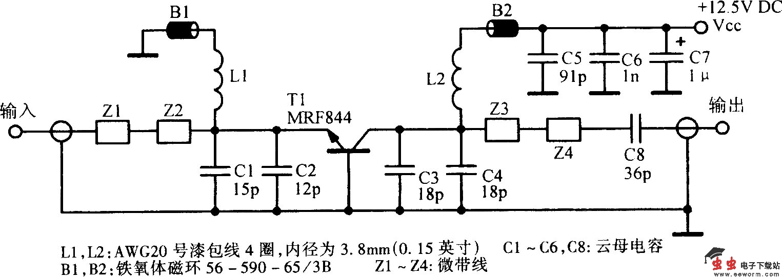 800MHz、30W放大电路