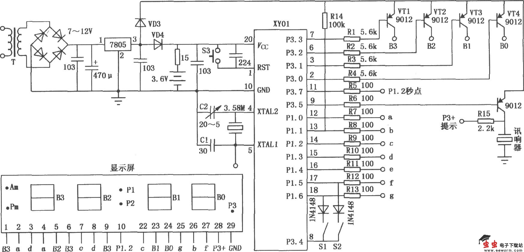 六功能LED电子钟