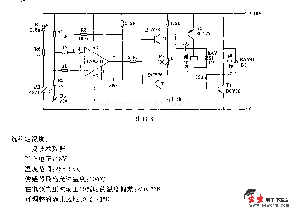 阀门控制用温度调节电路