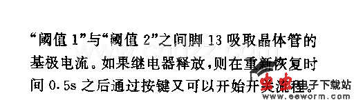 具有106固定预置时间的定时器电路
