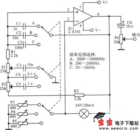 20～20000Hz振荡电路