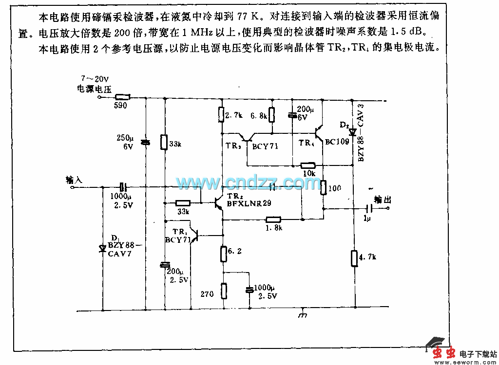 用低噪声放大器的红外检波电路