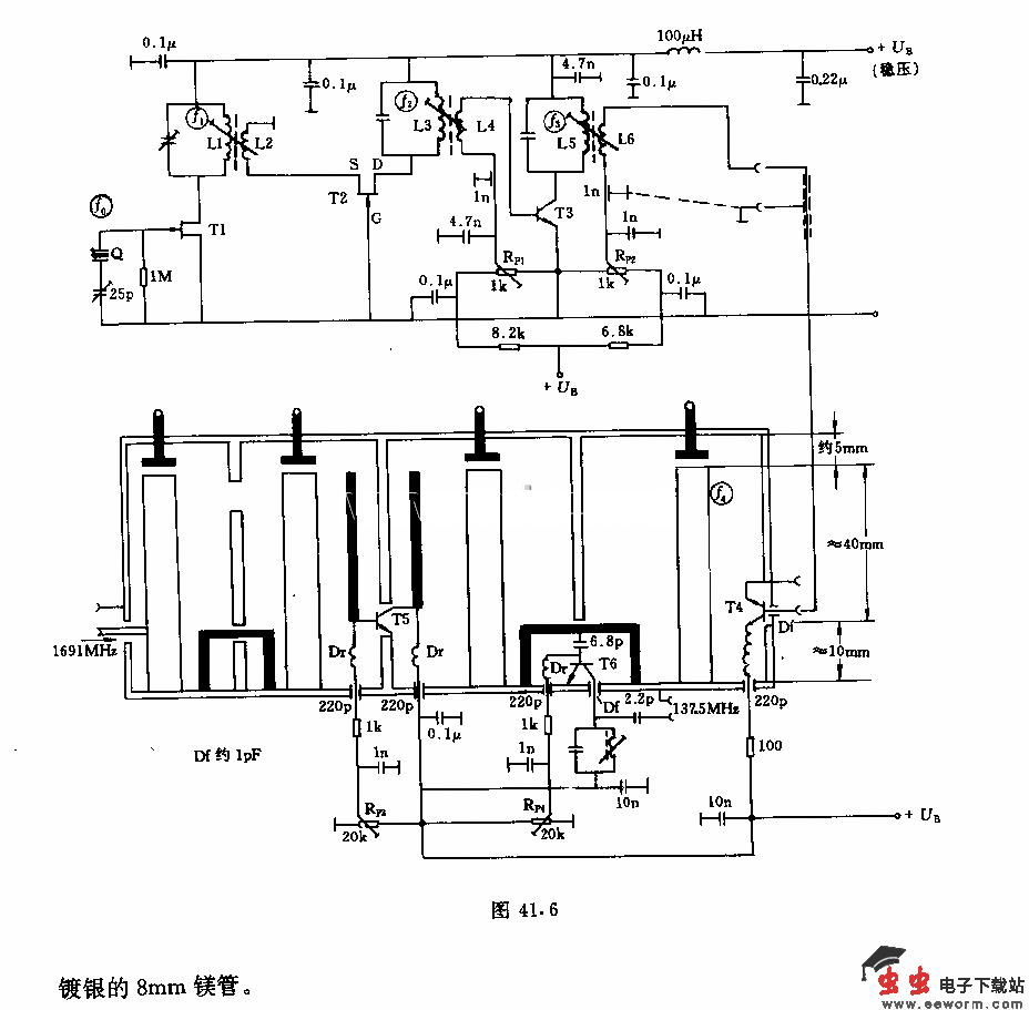 接收机用振荡去和变频器电路