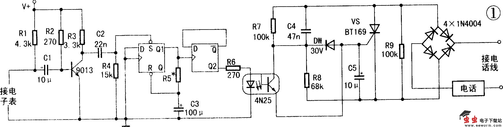 为电话机增设&ldquo;上下班&rsquo;&rsquo;功能