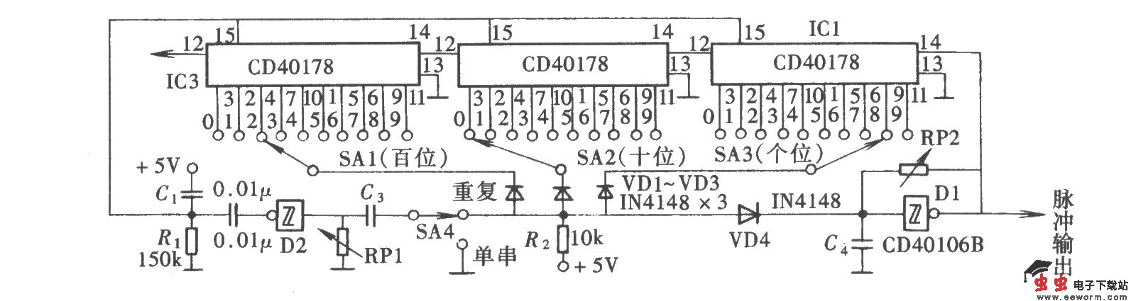 任意数脉冲选取电路之二(CD40178、CD40106B)