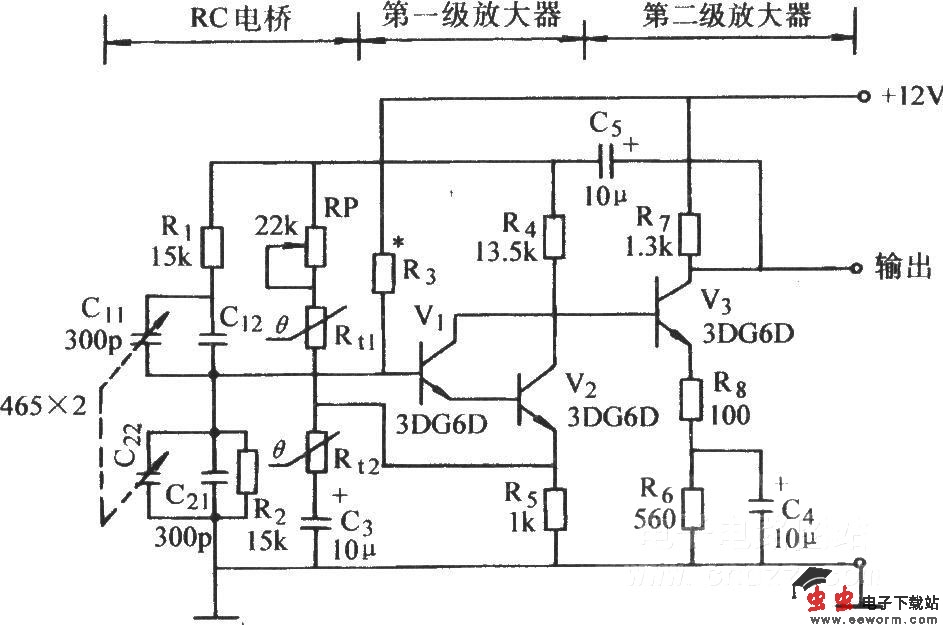 复合管RC电桥振荡电路