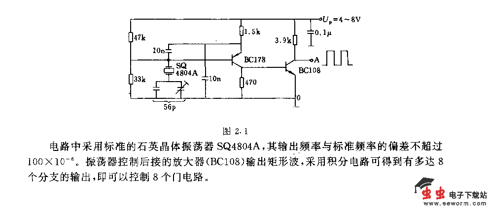 100kHz振荡器电路