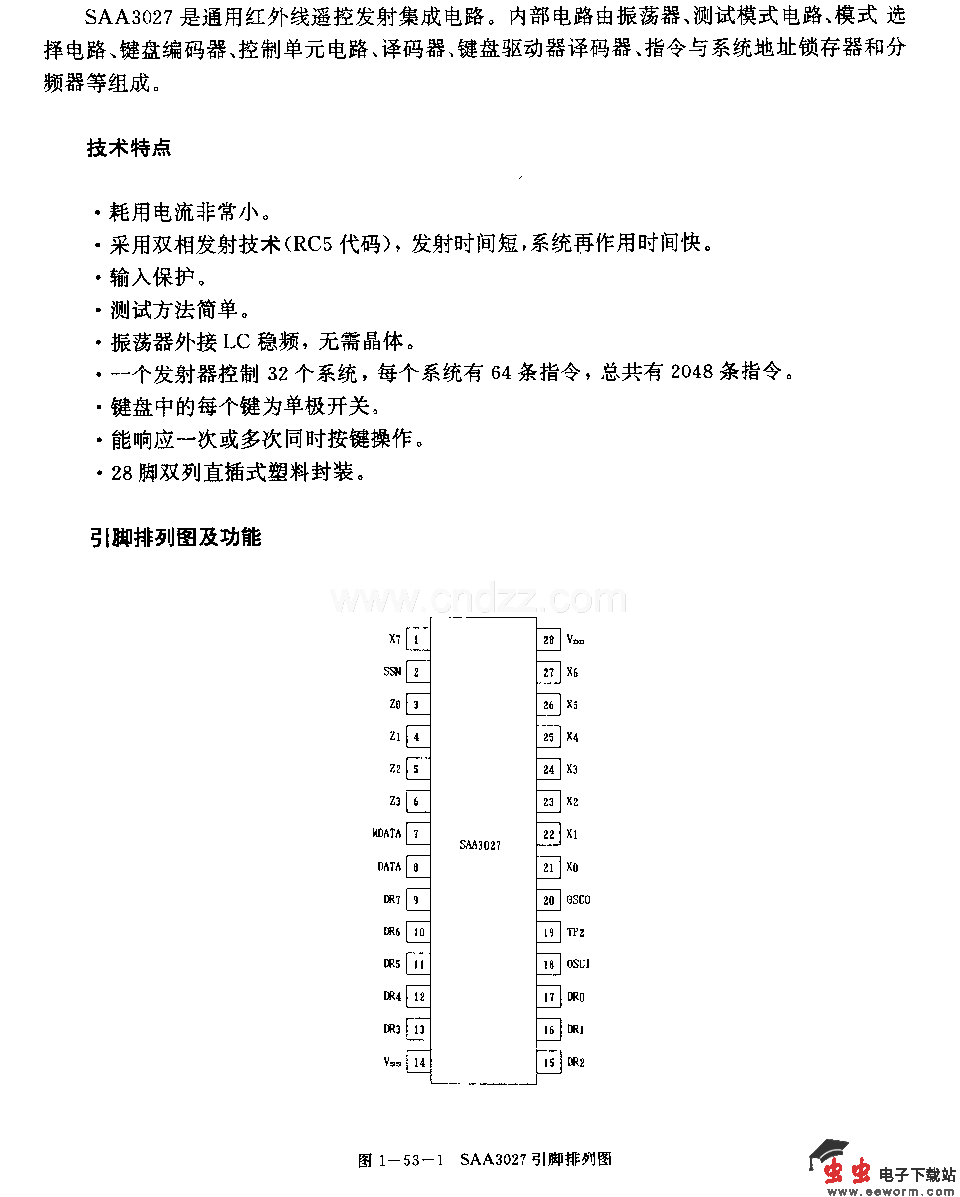 SAA3027(通用)红外线遥控发射电路