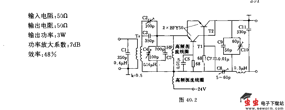 30MHZ天线放大器电路
