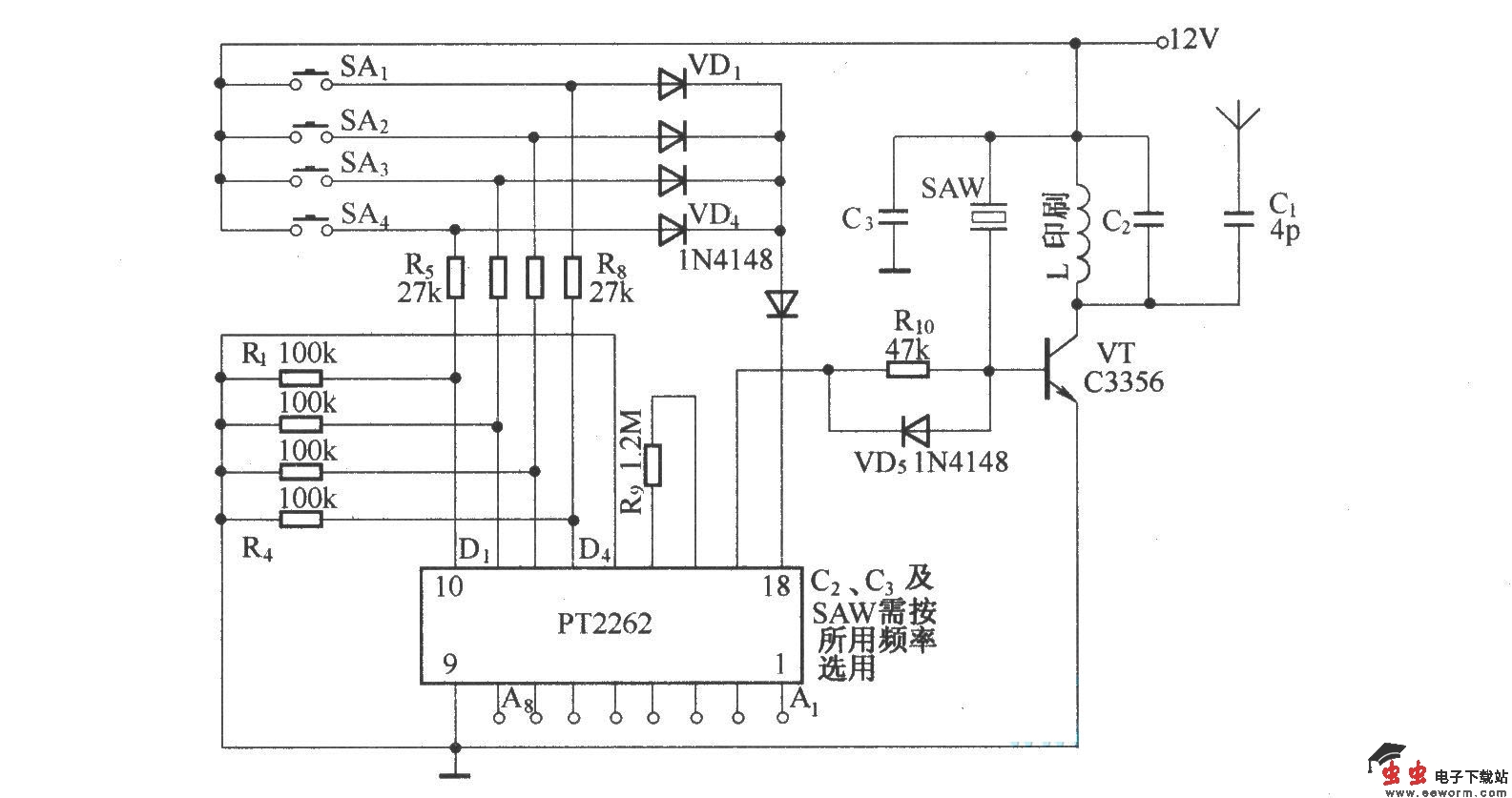 发射组件SB-100ATX
