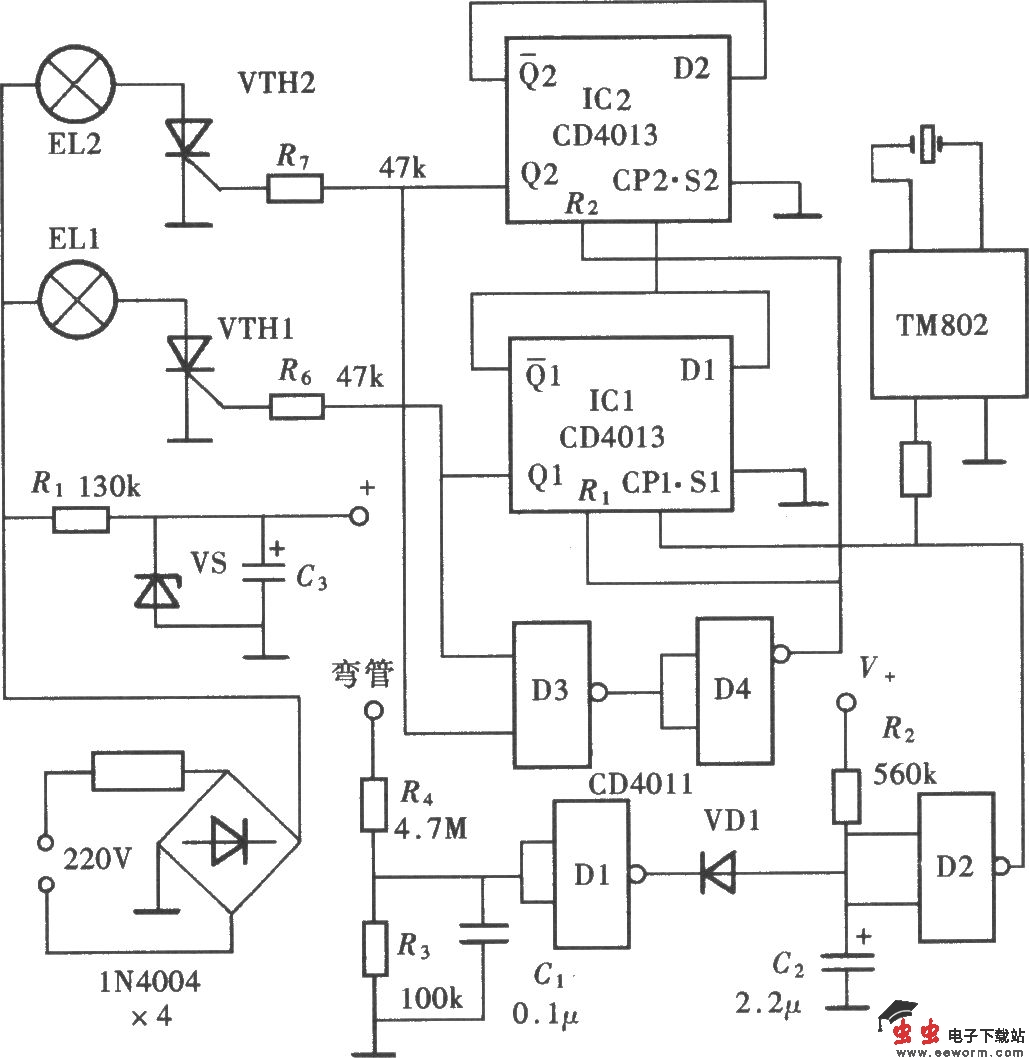 用CD4013组成的触摸式床头灯