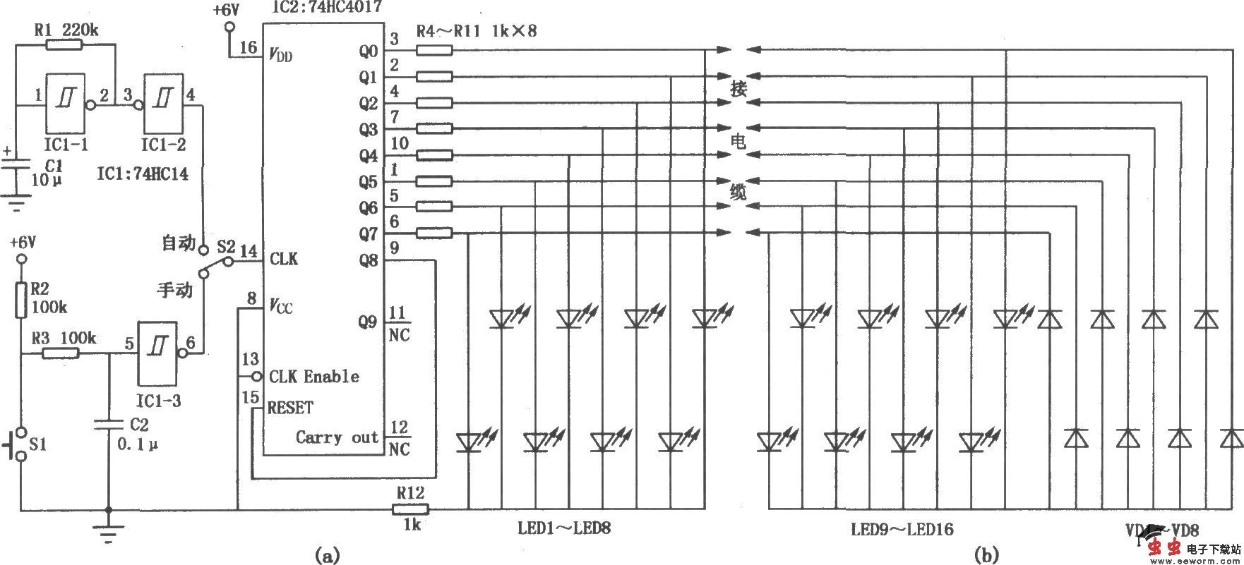 简易电缆速查仪(74HC4017)