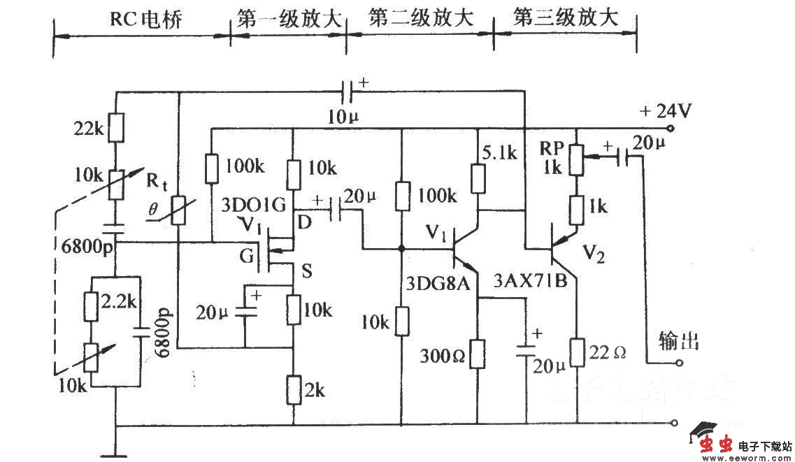 场效应晶体管RC电桥振荡电路