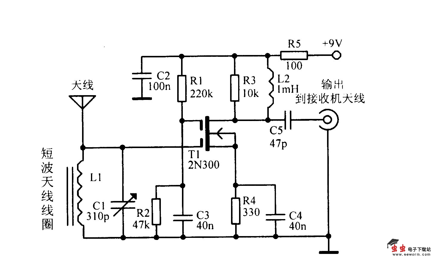 简单的短波信号放大电路