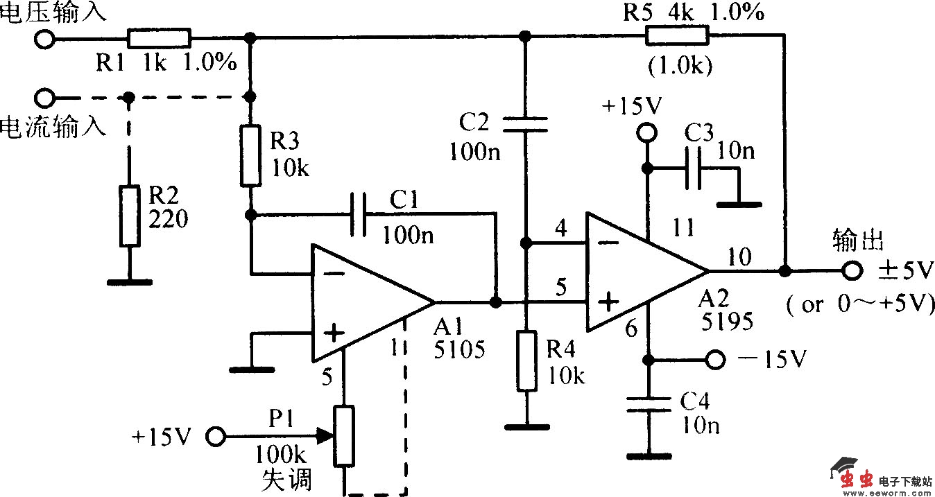 高速反相放大电路