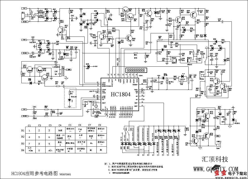 16位万年历来电显示电路