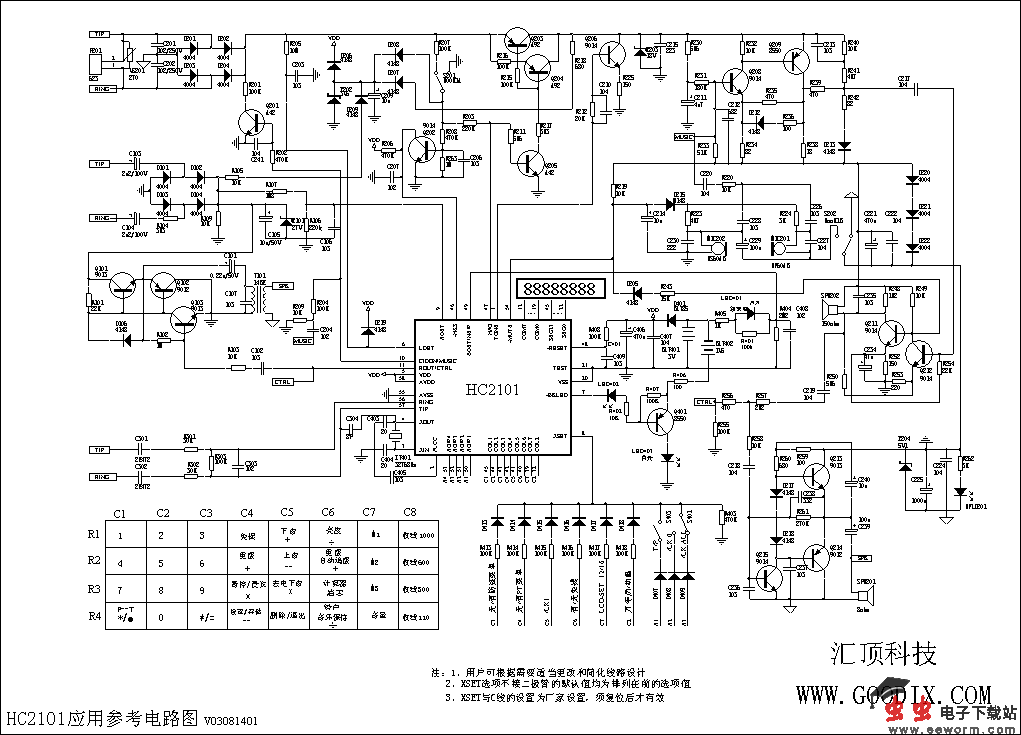 精简来电显示电话电路
