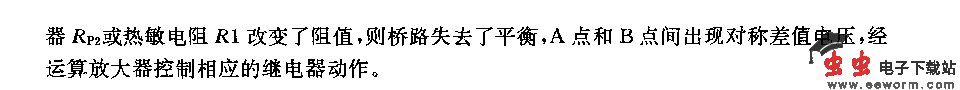 利用运算放大器作差分放大器的温度测量电路