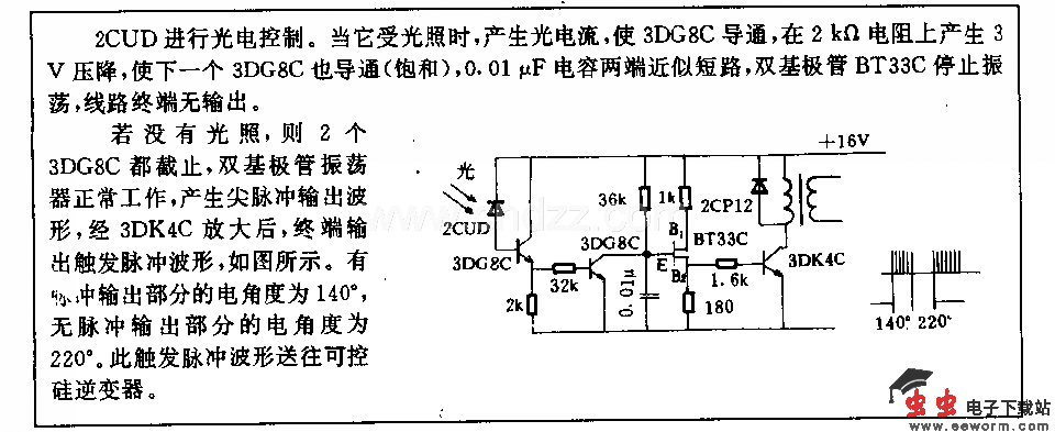 可控硅变颇同步启动器中的光敏二傲霄线路