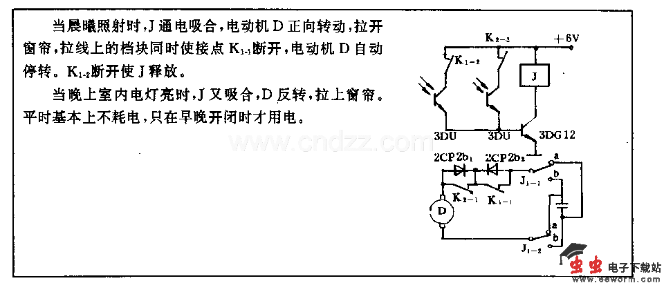 窗帘自动开闭电路