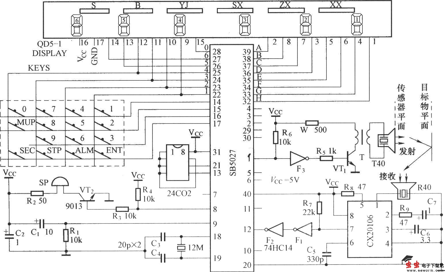 数字式超声测距仪