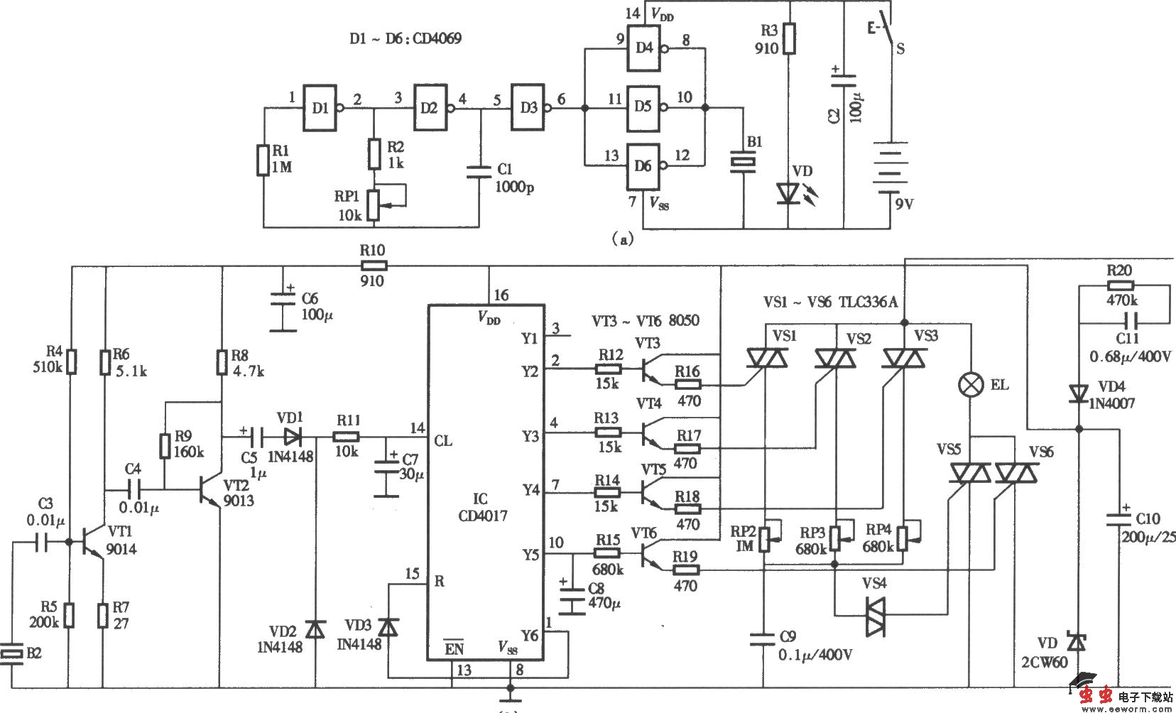 超声波遥控照明灯电路