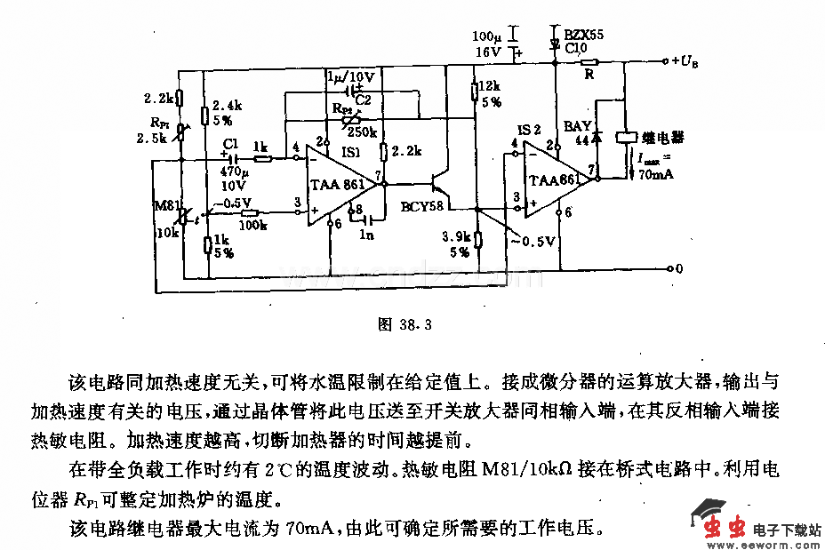 采用比例&mdash;微分调节器刚D热炉电路