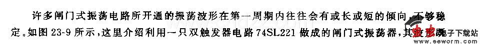 精密闸门式振荡器电路