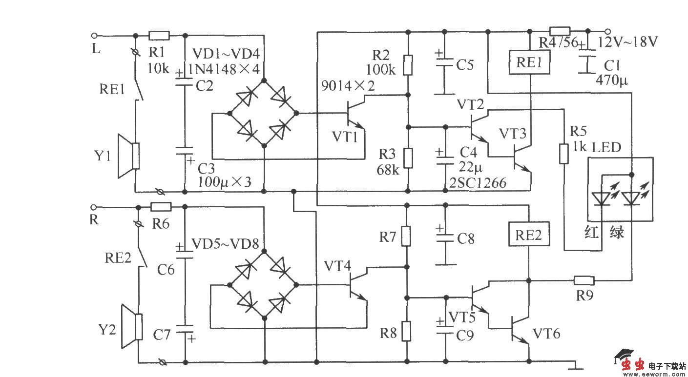 扬声器保护电路