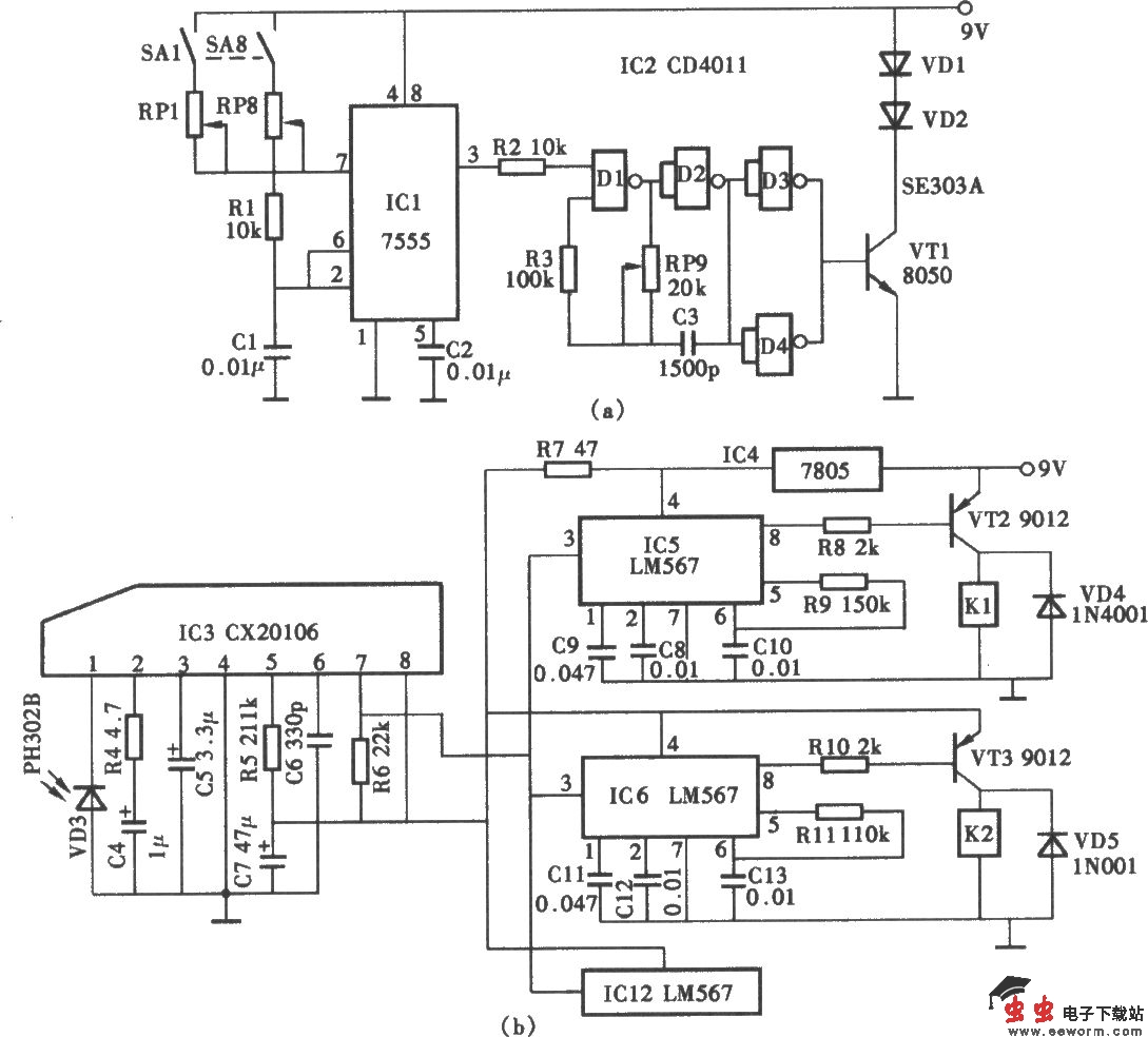 8通道红外遥控电路