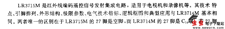 LR3715M(电视机和录像机)红外线遥控发射电路