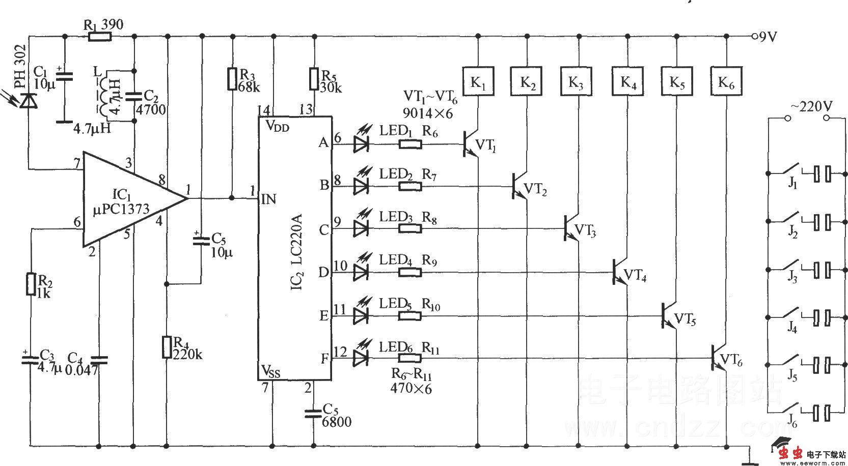 红外遥控多路开关控制器