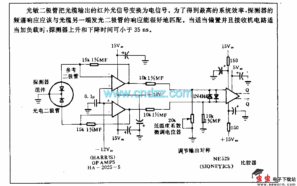 红外探测器电路