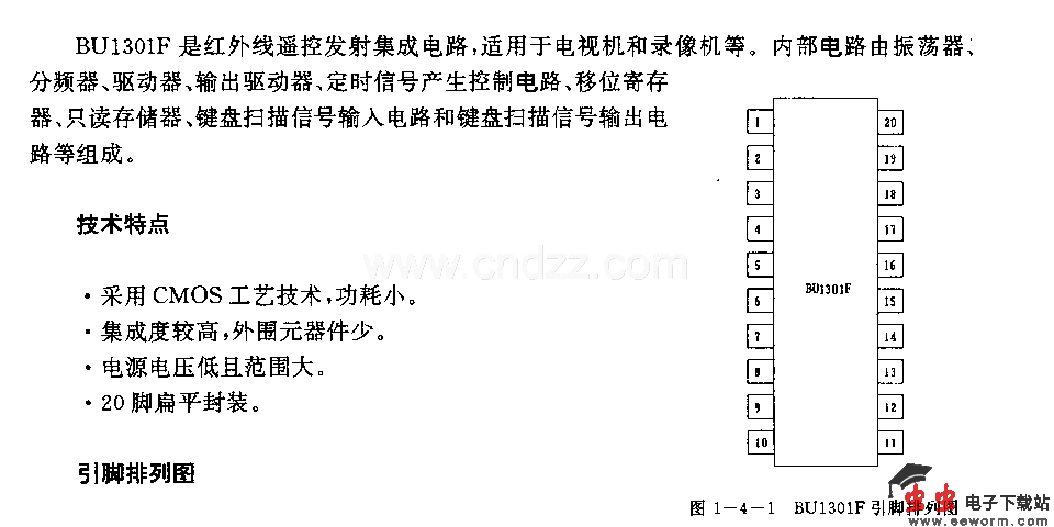 BUl301F(电视机和录像机)红外线遥控发射电路