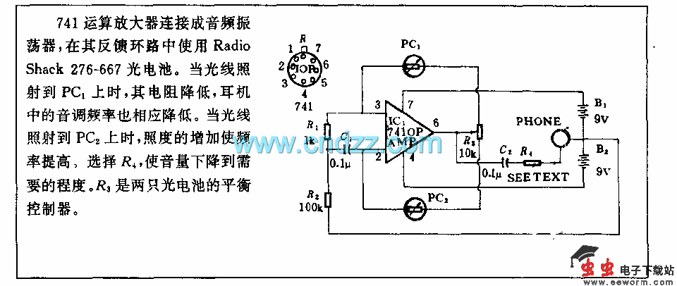 可听式光探测器电路