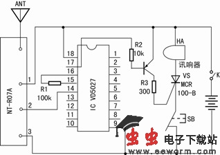 无线遥控式农用大牲畜防盗器