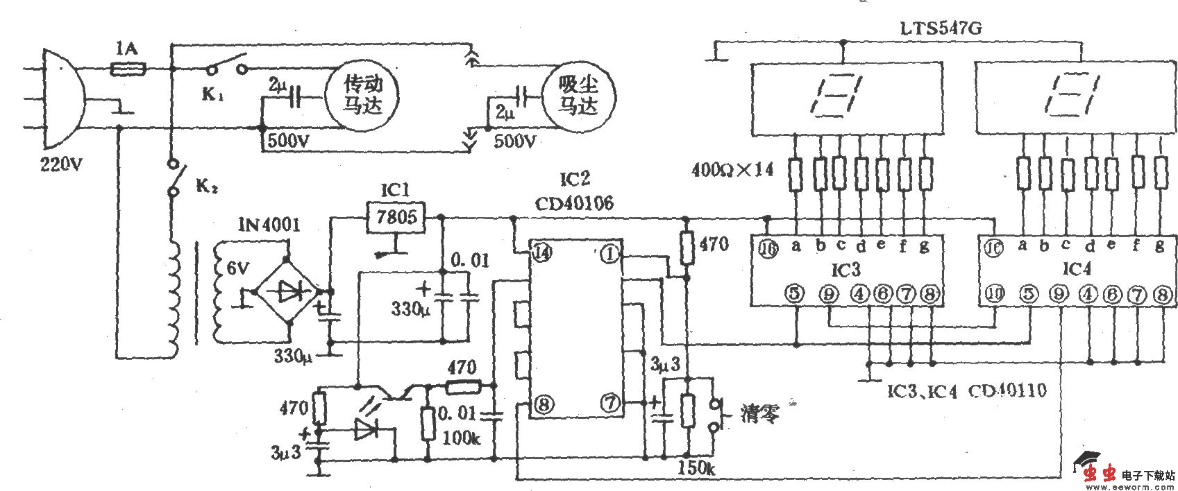 TD-2E点钞机