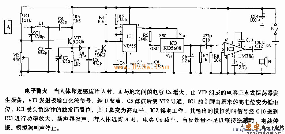 电子警犬电路图