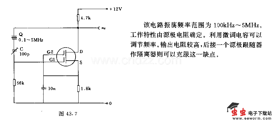 采用Mos场效应晶体管的石英晶体振荡器电路