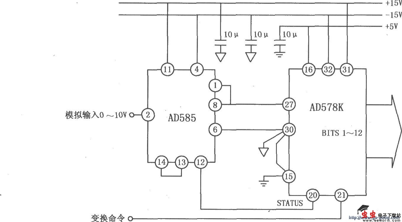 AD585应用于A／D变换系统的电路