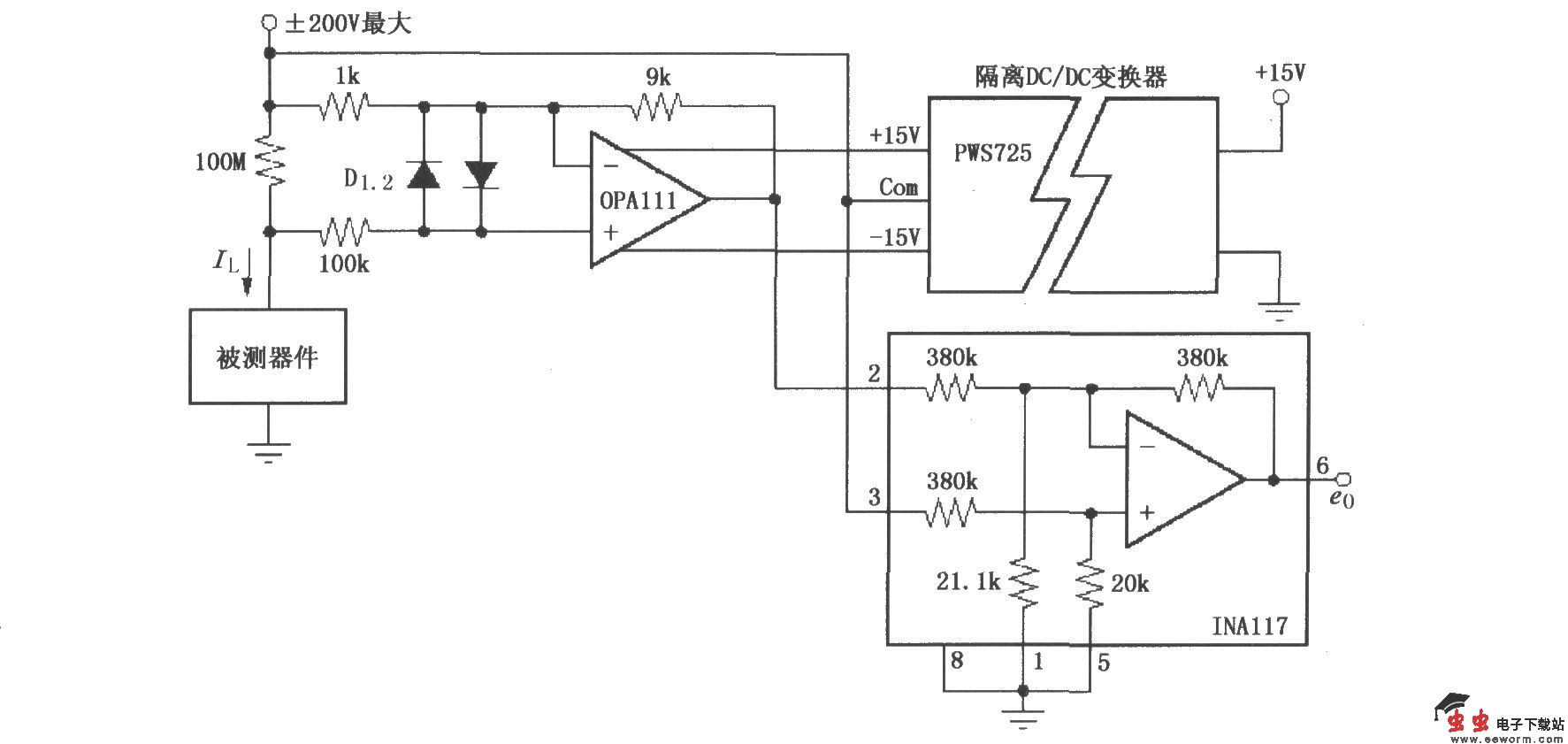 缓冲器的漏电电流测量电路(OPA111、INA117)