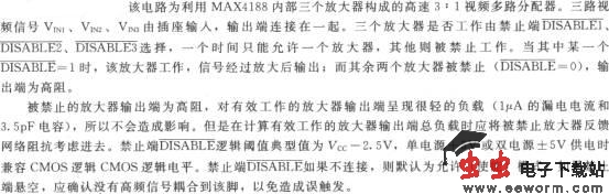 高速3:1视频多路分配器(MAX4188)