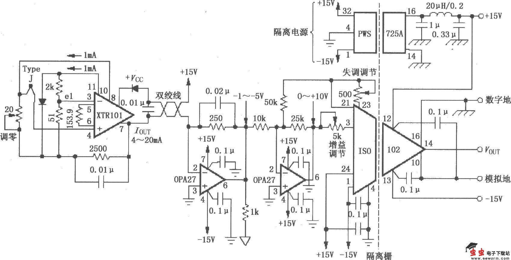 具有冷端补偿的远程隔离式热电偶变送电路(ISO102、XTR101)