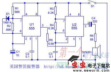 英国警笛报警器