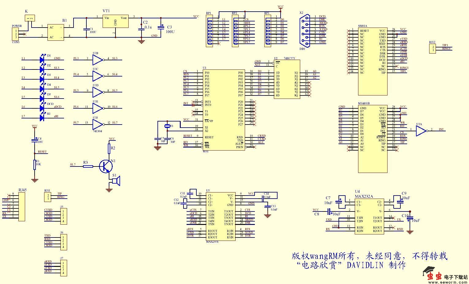 modem电路原理图