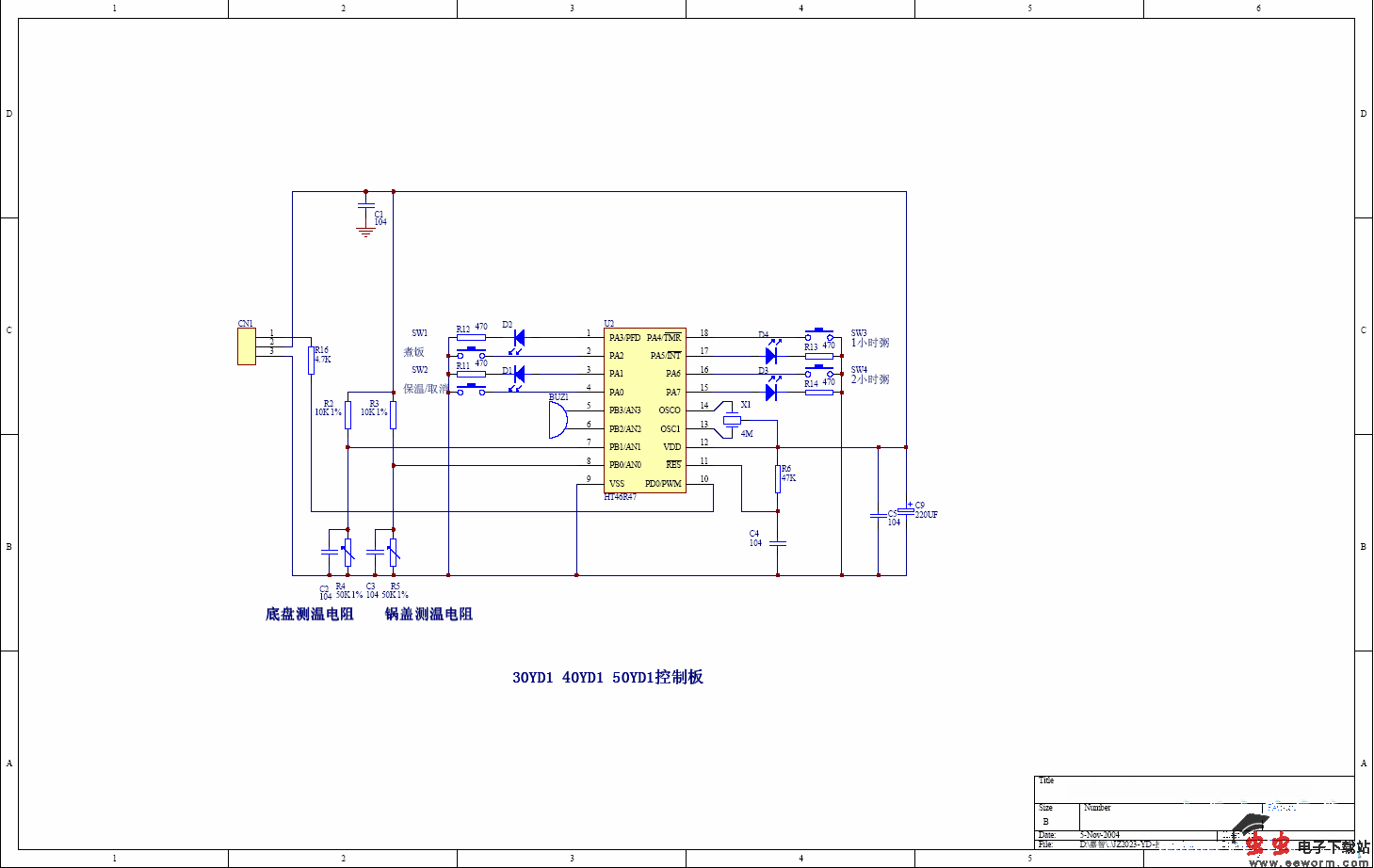 圆型电脑自动电饭煲电路1