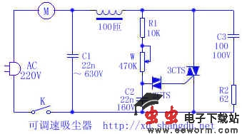 可调速吸尘器电路